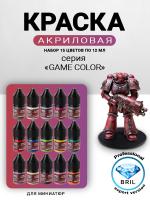 BRPGCN15-001_PRO_GAME_001