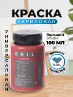 розовый