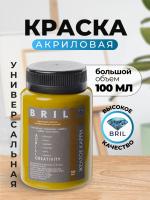 желтое карри