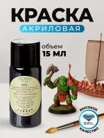 35 черно-коричневый