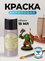 78 пастельно-фиолетовый