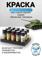 BRN12-032 военная техника_001