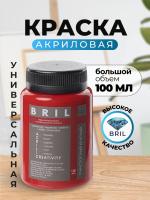 транспортный красный