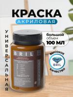 оливково-коричневый
