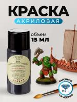 60 черный янтарь
