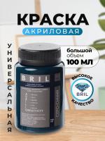 серо-синий