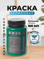 транспортный зеленый