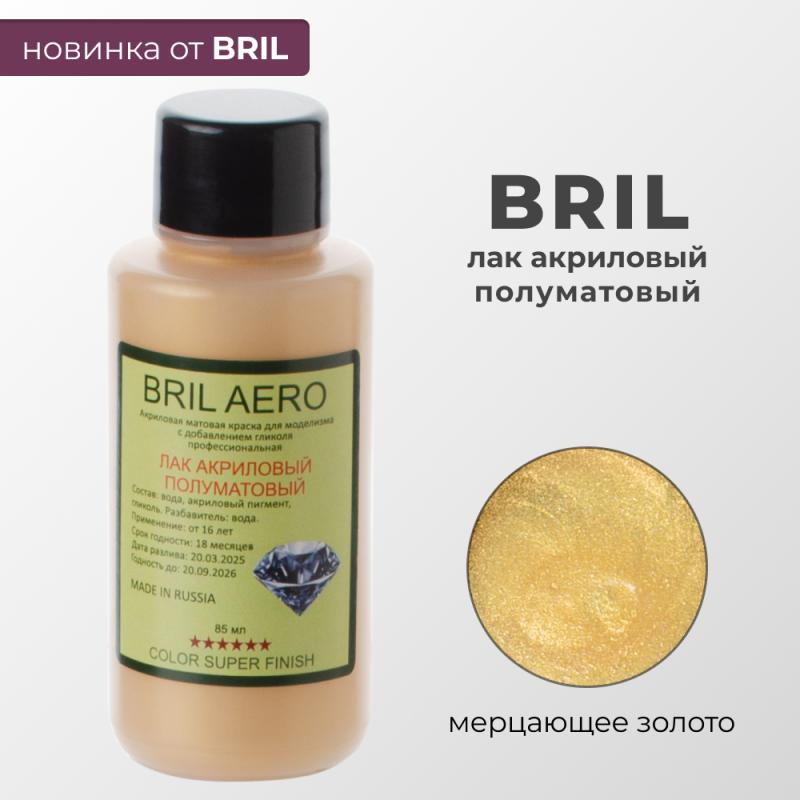 Новинка - мерцающий лак