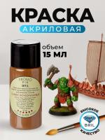 31 оливково-коричневый