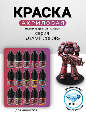 BRPGCN15-001_PRO_GAME_001 BRPGCN15-001_PRO_GAME_001
