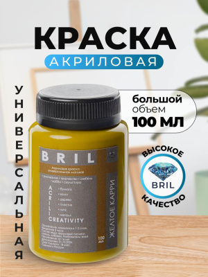 желтое карри желтое карри