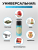1003 BRIL PROMO