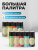 1004 BRIL PROMO