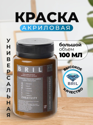 оливково-коричневый